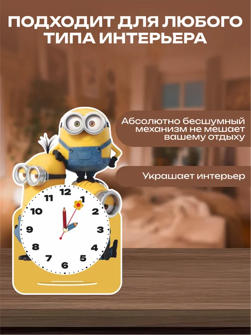РЕЛАЙТ Часы настенные Часы настольные Мадагаскар, желтый, фото 4