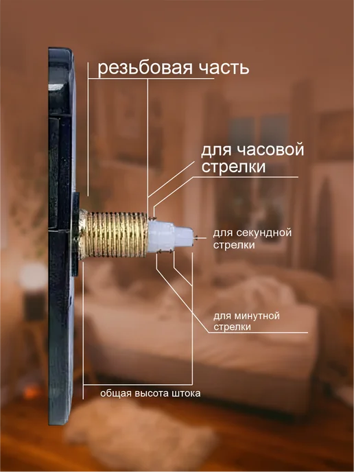РЕЛАЙТ Часы настенные Часы настольные Мадагаскар, желтый, фото 5