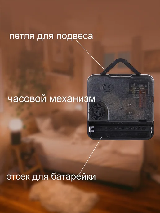 РЕЛАЙТ Часы настенные Часы настольные Мадагаскар, желтый, фото 6