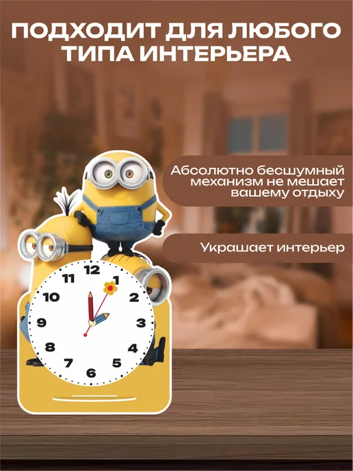 РЕЛАЙТ Часы настенные Часы настольные Лабубу, фиолетовый, фото 4