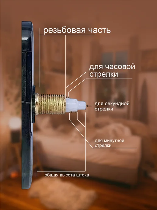 РЕЛАЙТ Часы настенные Часы настольные Лабубу, розовый, фото 5