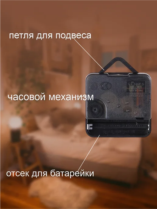 РЕЛАЙТ Часы настенные Часы настольные Лабубу, розовый, фото 6