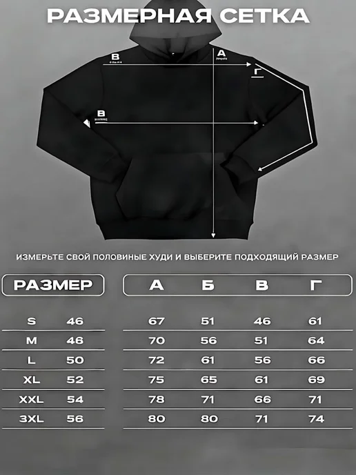 Принт Минни Маус худи детское, черный, фото 3
