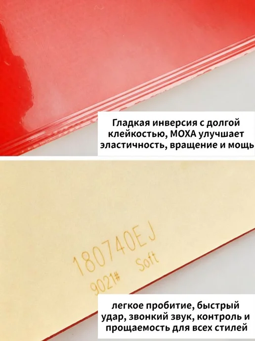 Накладка для ракетки, черный, фото 3