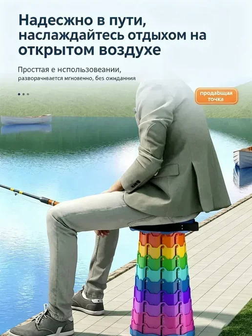 Складной телескопический стул для похода, рыбалки и дома, вариант, фото 2