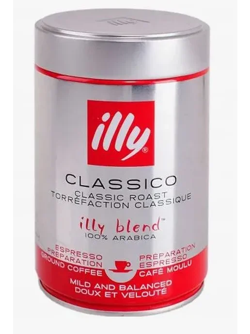 Кофе illy молотый Classico Medium Roast( Илли классика, вариант, фото 3