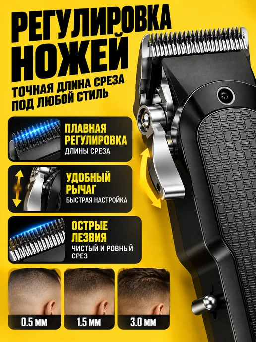 Профессиональная машинка для стрижки волос мужская, черный, фото 3