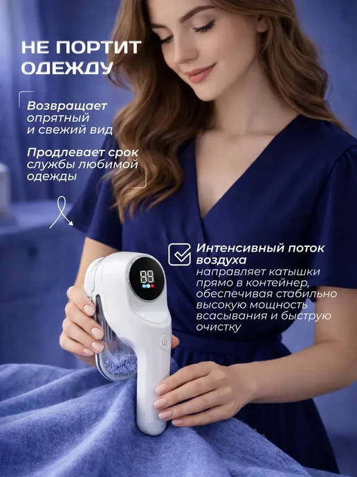 Машинка от катышек на одежде мощная с зарядкой usb TYPEC, белый, фото 7