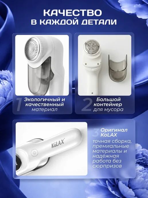 Машинка от катышек на одежде мощная с зарядкой usb TYPEC, белый, фото 3