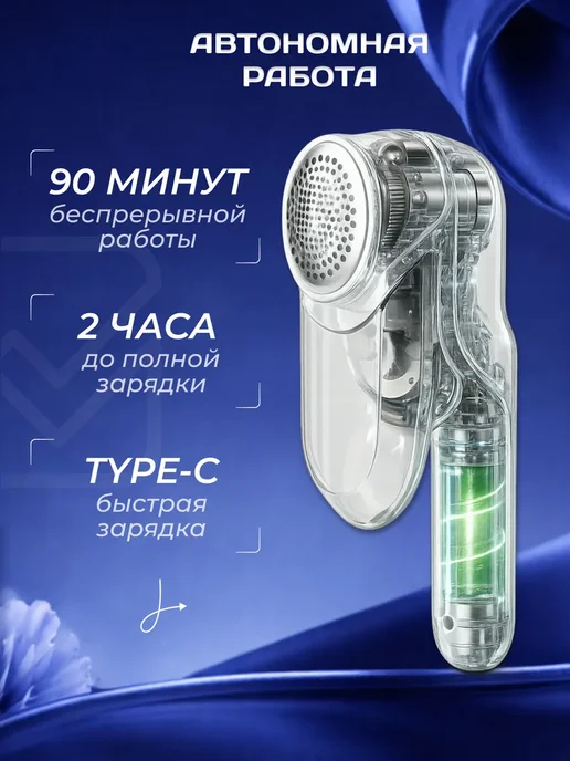 Машинка от катышек на одежде мощная с зарядкой usb TYPEC, белый, фото 5