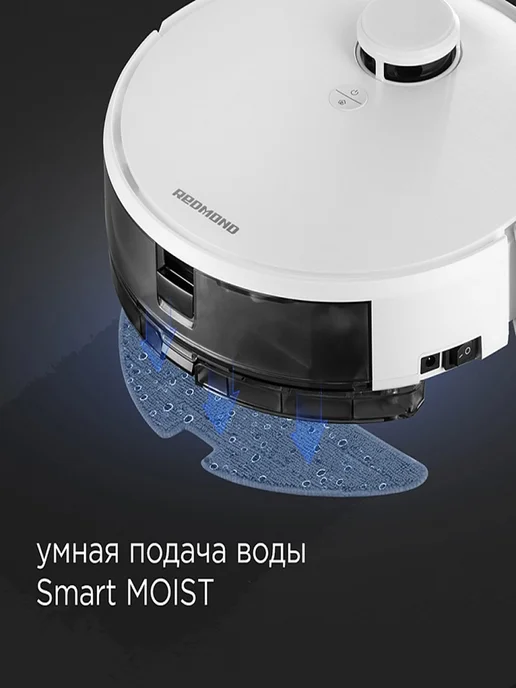 REDMOND Робот-пылесос RV-R660S WiFi лазер, 2 в 1, до 140 мин, белый, фото 2
