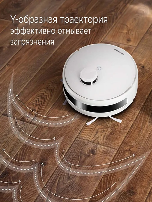 REDMOND Робот-пылесос RV-R660S WiFi лазер, 2 в 1, до 140 мин, белый, фото 3