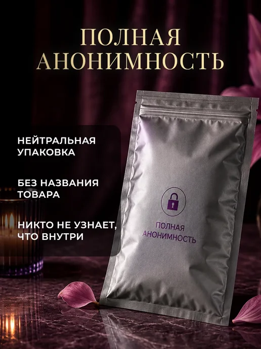 Возбудитель капли для двоих афродизиак мощный 10 мл, 10 мл, фото 4