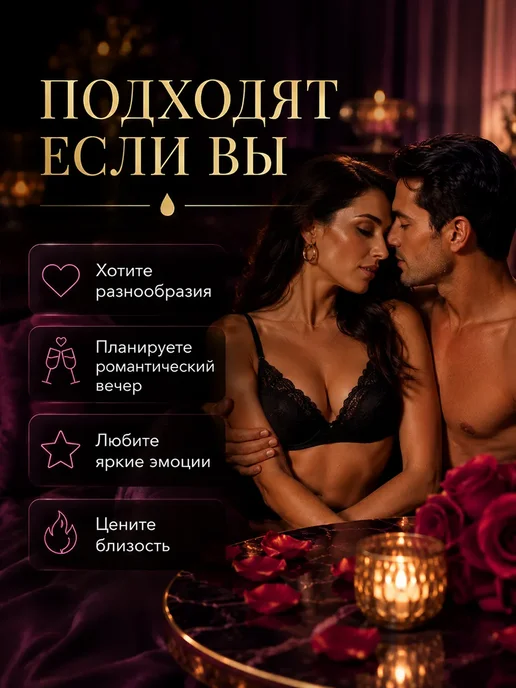 Возбудитель капли для двоих афродизиак мощный 10 мл, 10 мл, фото 7