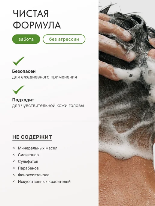 Шампунь и кондиционер SCALPD Organic DRY 2x350 мл, для сухой, 2x350, 350 мл, фото 7