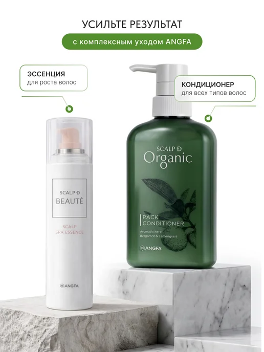 Шампунь и кондиционер SCALPD Organic DRY 2x350 мл, для сухой, 2x350, 350 мл, фото 8