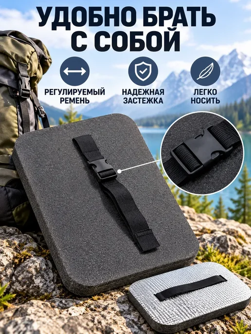 Сиденье туристическое многослойное пенка XPE 30 мм, вариант, фото 2