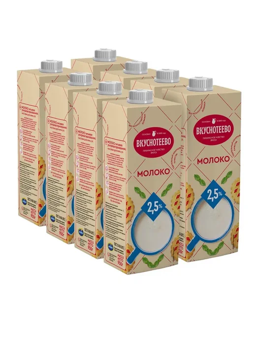 Молоко ультрапастеризованное Вкуснотеево, 2,5 %, 950 г х 8, 950 г