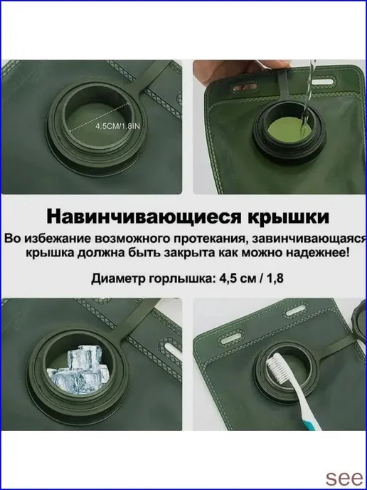 Тактическая питьевая система 3 л, 3 л, фото 2