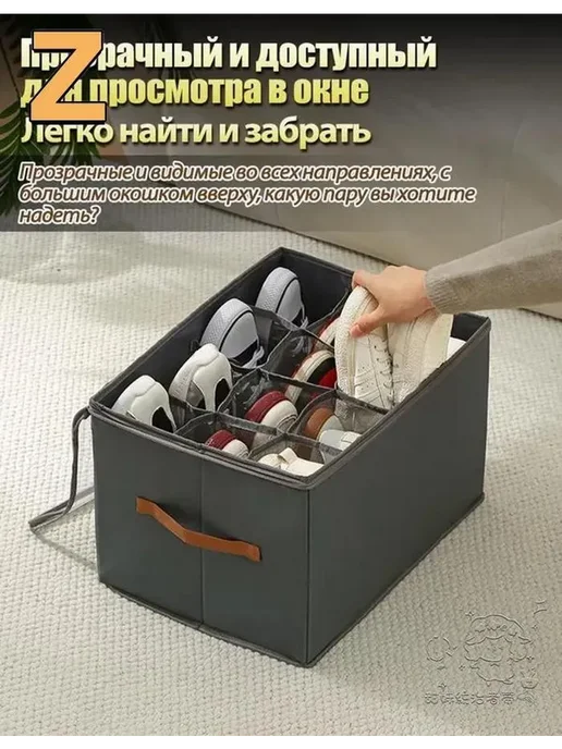 Коробка для хранения длина 32 см, ширина 30 см, высота 43 см, серый, фото 2