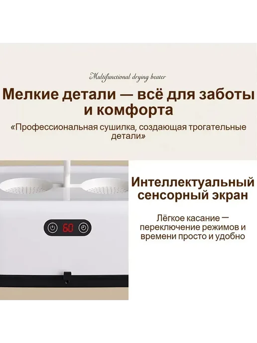 Компактная сушилка для белья с УФ-дезинфекцией для дома, белый, фото 7