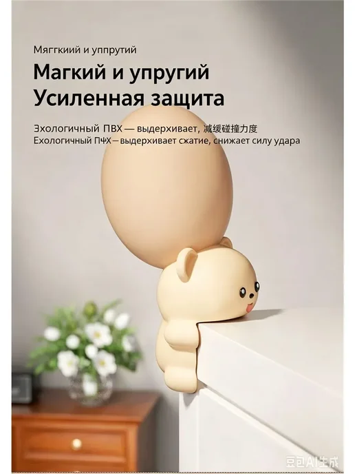 Защитные уголки на мебель для детей фигурные 10 шт, 10 шт, фото 3