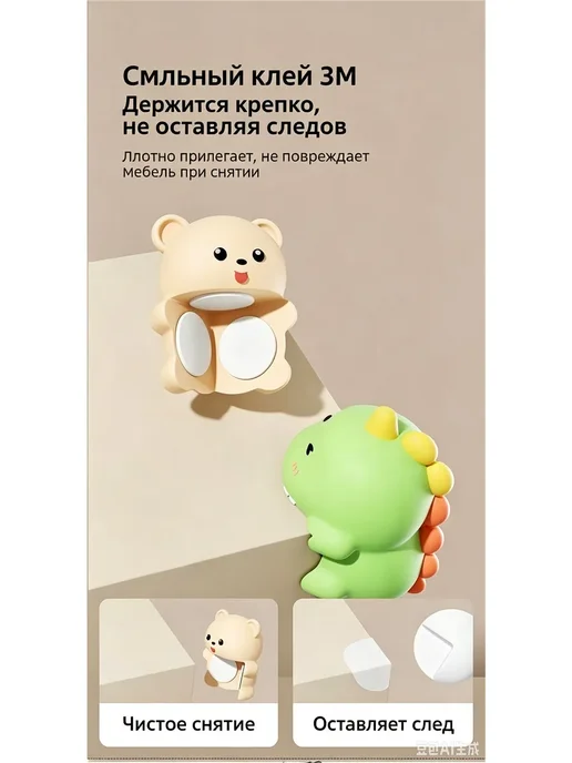 Защитные уголки на мебель для детей фигурные 10 шт, 10 шт, фото 4