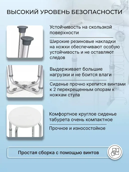 Сиденье для ванной пожилых, белый, фото 3