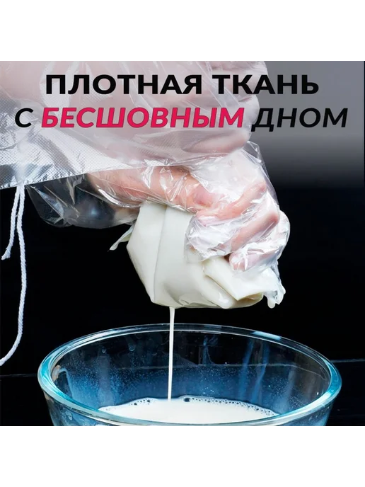 Нейлоновый фильтрующий мешок 300×450 мм, 300x450 мм, фото 3