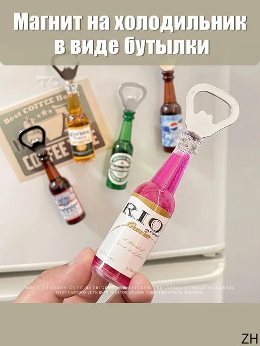 Магнитная открывалка, 14 см, 1 шт, желтая, 1 шт, фото 4