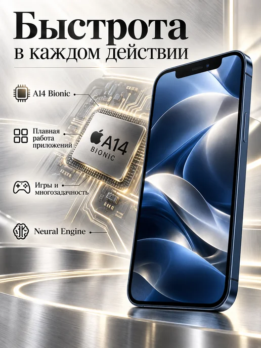 Смартфон Apple iPhone 12 Pro 256 ГБ, синий, фото 2