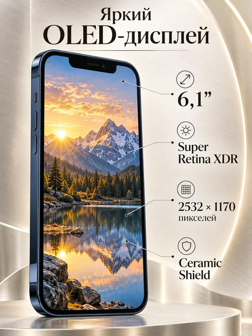 Смартфон Apple iPhone 12 Pro 256 ГБ, синий, фото 3
