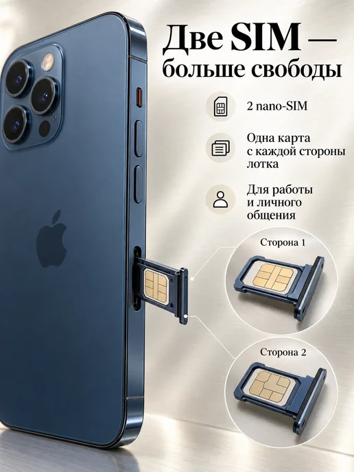 Смартфон Apple iPhone 12 Pro 256 ГБ, синий, фото 5