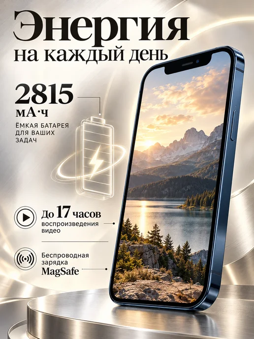 Смартфон Apple iPhone 12 Pro 256 ГБ, синий, фото 6
