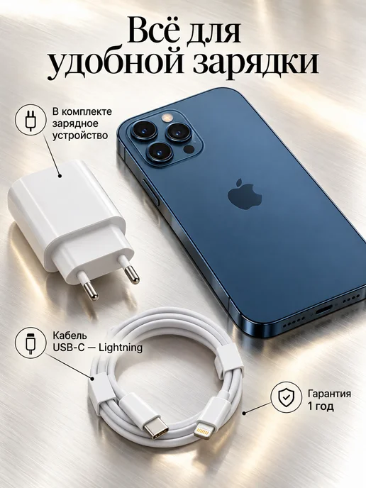 Смартфон Apple iPhone 12 Pro 256 ГБ, синий, фото 7