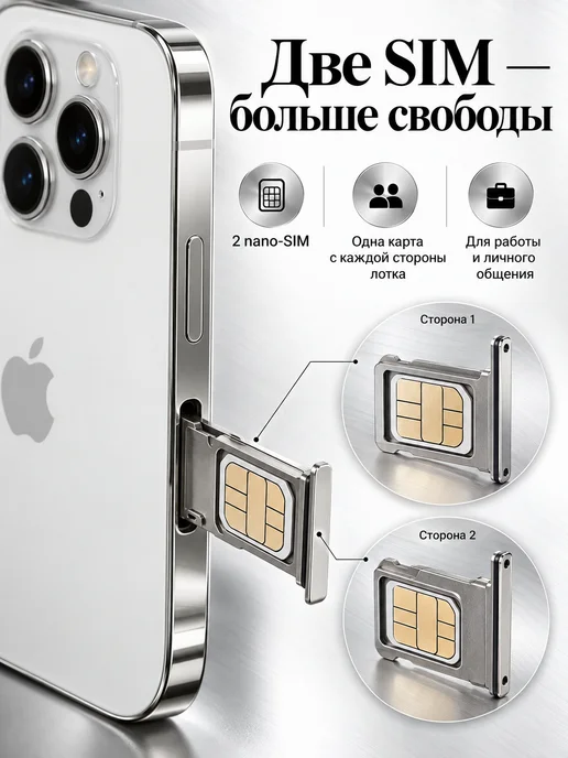 Смартфон Apple iPhone 12 Pro 256 ГБ, белый, фото 4
