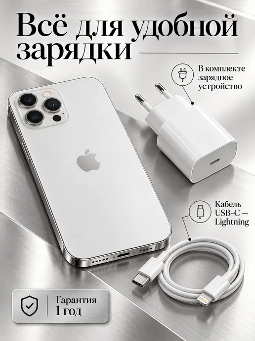 Смартфон Apple iPhone 12 Pro 256 ГБ, белый, фото 5