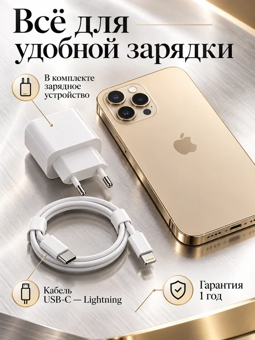 Смартфон Apple iPhone 12 Pro 256 ГБ, золотой, фото 6
