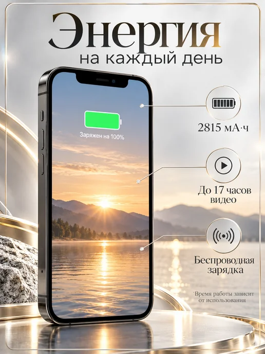 Смартфон Apple iPhone 12 Pro 256 ГБ, черный, фото 3