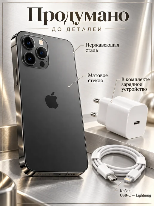 Смартфон Apple iPhone 12 Pro 256 ГБ, черный, фото 4