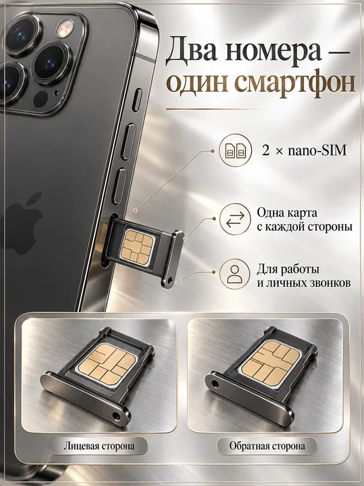 Смартфон Apple iPhone 12 Pro 256 ГБ, черный, фото 5