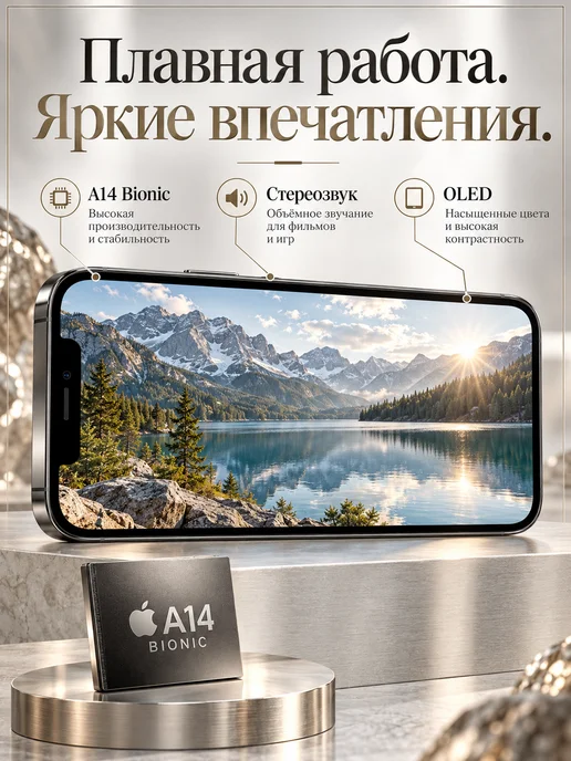 Смартфон Apple iPhone 12 Pro 256 ГБ, черный, фото 6