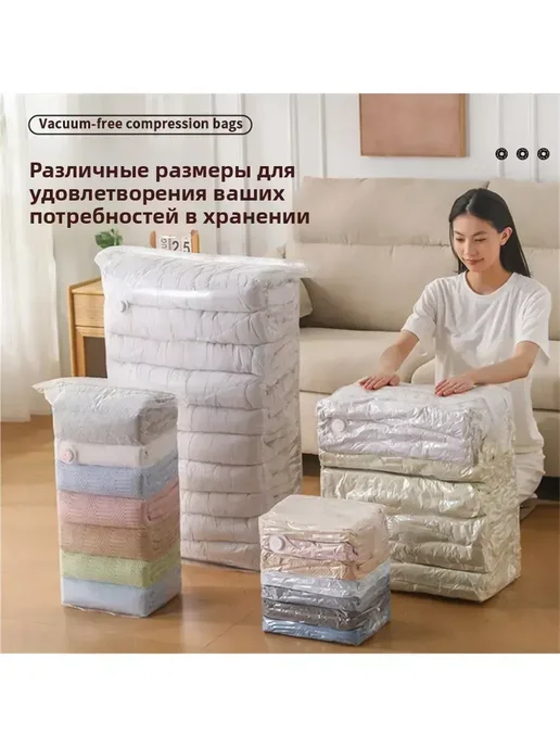 Вакуумные пакеты для хранения вещей 5 шт, 5 шт, фото 3