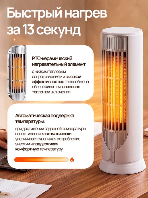 TDSaiwo Тепловентилятор обогреватель для дома электрический, белый, фото 2