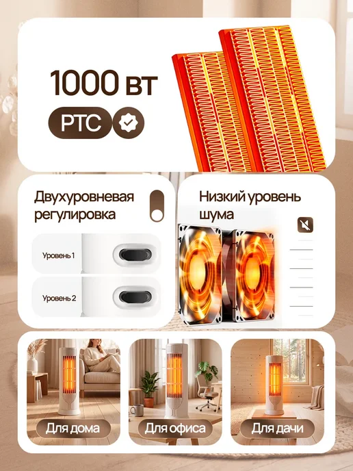 TDSaiwo Тепловентилятор обогреватель для дома электрический, белый, фото 3