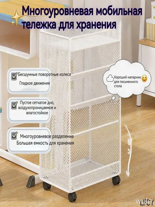Съемный стеллаж для хранения 5 секций, 50×30×20 см, металл, 50x30x20 см, фото 8