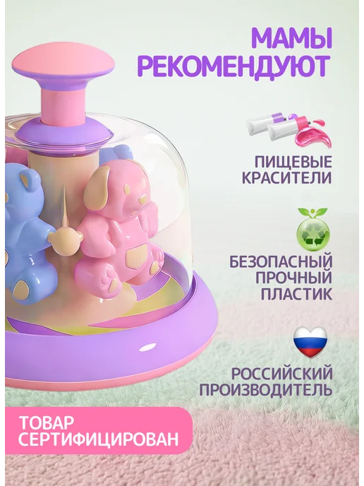 Детская развивающая карусель Юла, вариант, фото 4