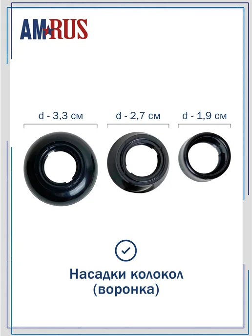 Стетоскоп Amrus 04-AM602 Раппопорта с 2-сторонней головкой и, черный, фото 6