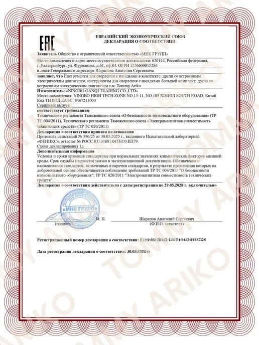 Набор аккумуляторного инструмента 3 в 1, вариант, фото 6