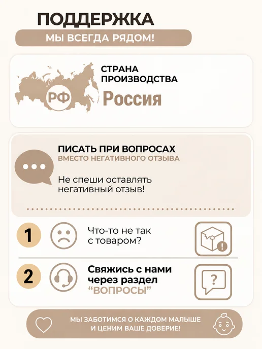 Мирти Матрас на санки, чехол для ног, вариант, фото 8